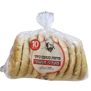 פיתות מזרחיות עשירייה בשקית