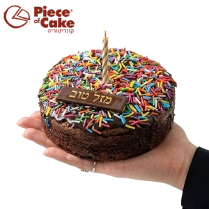 עוגת יום הולדת אישית