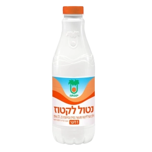 חלב בבקבוק נטול לקטוז 2%