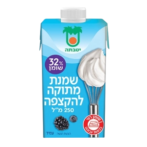 שמנת מתוקה להקצפה 32% יטבתה