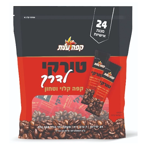 מארז טורקי לדרך 168גר