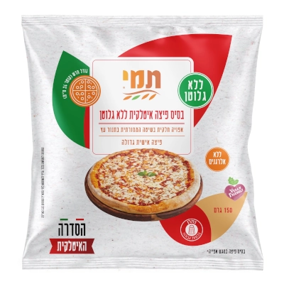 תמי בסיס פיצה 24 סמ אפוי חלקית ללא גלוטן 150 גר