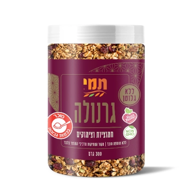 תמי גרנולה ללא גלוטן אוכמניות וצימוקים 300גר