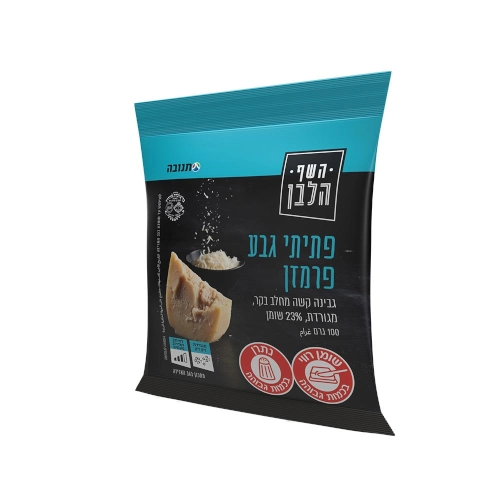 פתיתי פרמזן לפסטה 23% השף הלבן