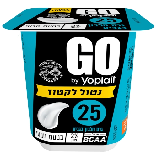 יוגורט 25גר חלבון GO נטול לקטוז