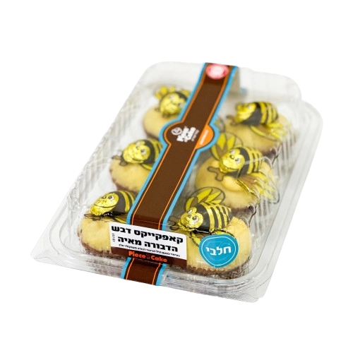 קאפקייקס דבש הדבורה מאיה (6יח)