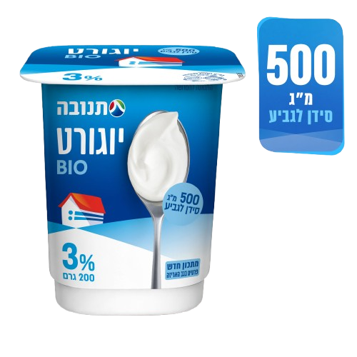יוגורט ביו לבן 3%