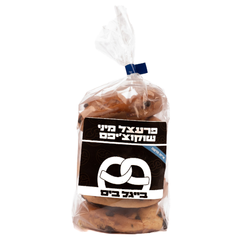 מיני פרעצל שוקו ציפס (5יח)