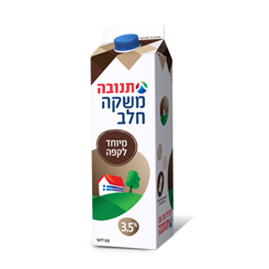 חלב לקפה 2% שומן 0.8ל