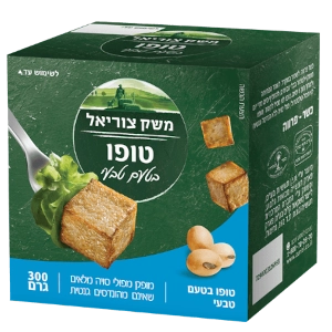 טופו 300 גרם משק צוריאל