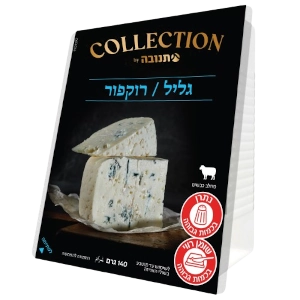 פלח רוקפור גליל 26% (140גר)